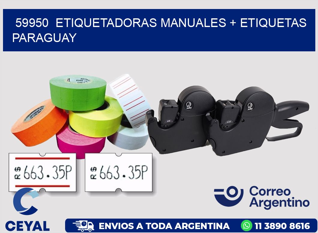 59950 ETIQUETADORAS MANUALES + ETIQUETAS PARAGUAY