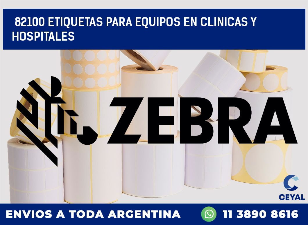 82100 ETIQUETAS PARA EQUIPOS EN CLINICAS Y HOSPITALES