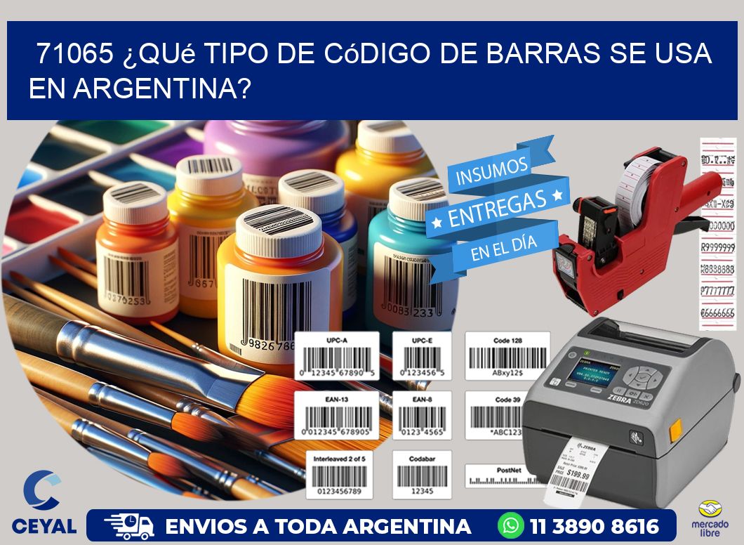 71065 ¿Qué tipo de código de barras se usa en Argentina?