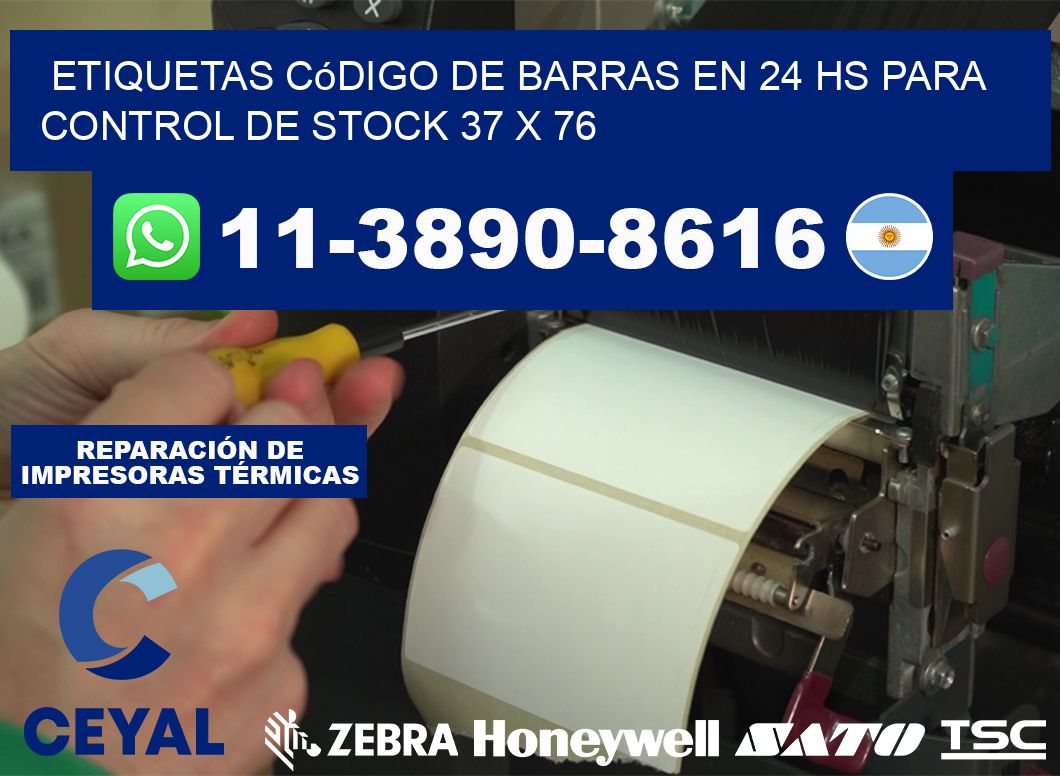 Etiquetas código de barras en 24 hs para control de stock 37 x 76