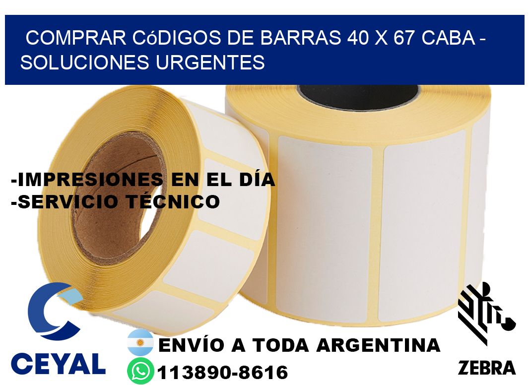 Comprar códigos de barras 40 x 67 CABA - soluciones urgentes