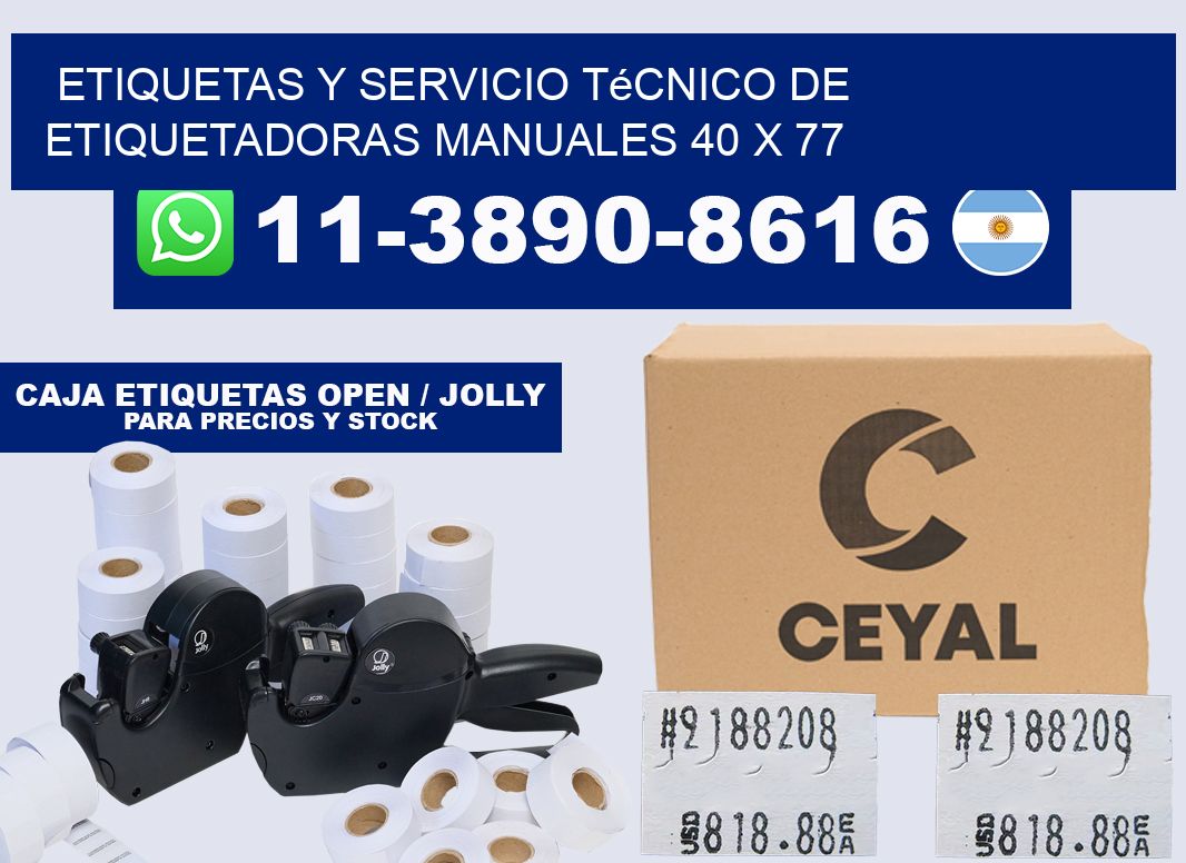 etiquetas y servicio técnico de etiquetadoras manuales 40 x 77